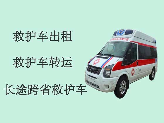 晋城私人救护车出租跨省